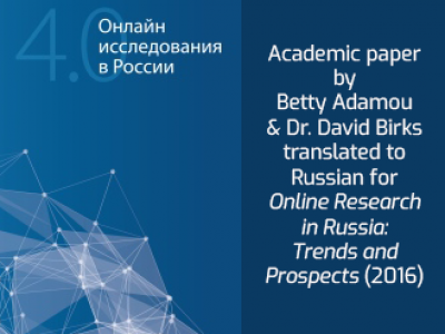 Contribution of paper to Online Market Intelligence in Russia 4.0